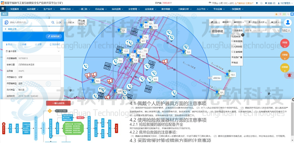 6376290927221334633051632 z6.com(中国区)官方网站