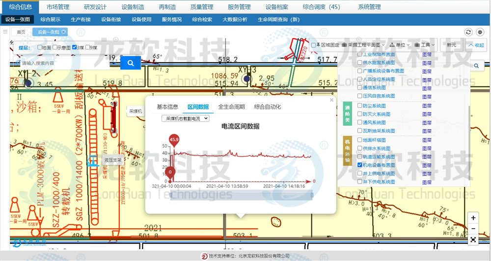 6376291238470409242010144 z6.com(中国区)官方网站