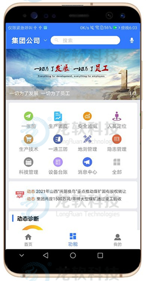 z6.com(中国区)官方网站