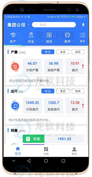 z6.com(中国区)官方网站