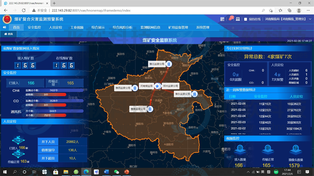 z6.com(中国区)官方网站