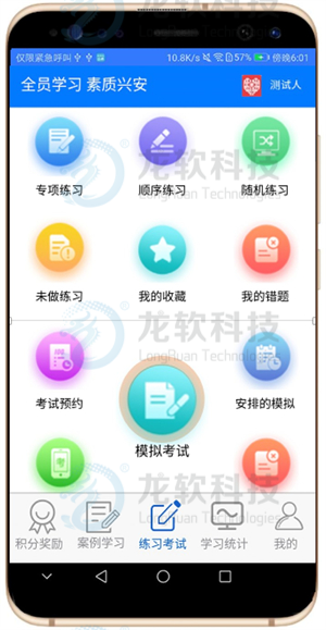 z6.com(中国区)官方网站