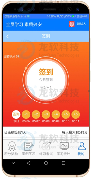 z6.com(中国区)官方网站