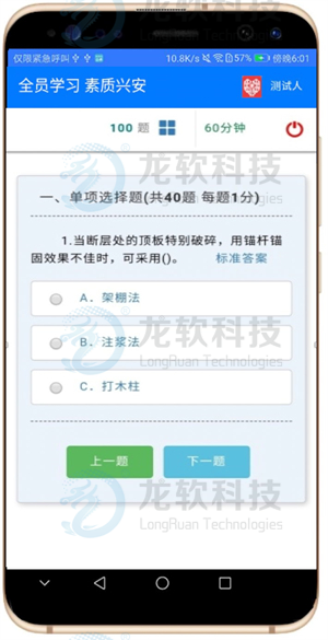 z6.com(中国区)官方网站