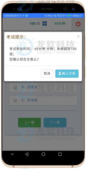 z6.com(中国区)官方网站