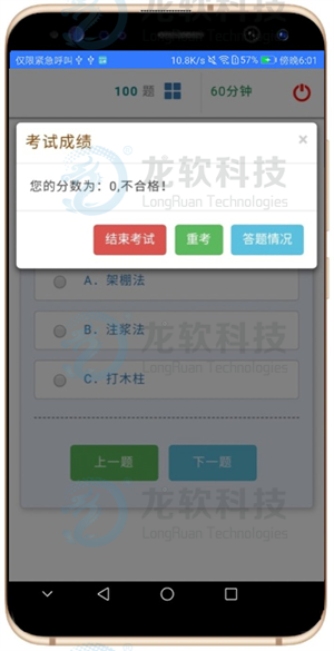 z6.com(中国区)官方网站