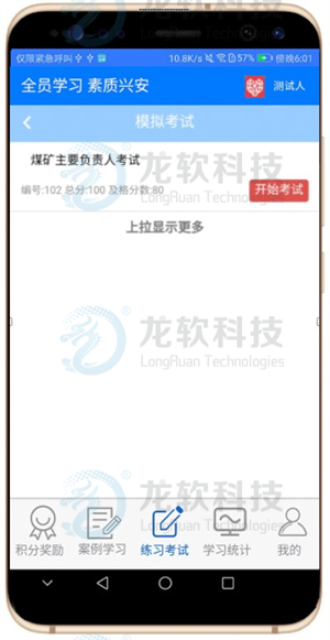 z6.com(中国区)官方网站