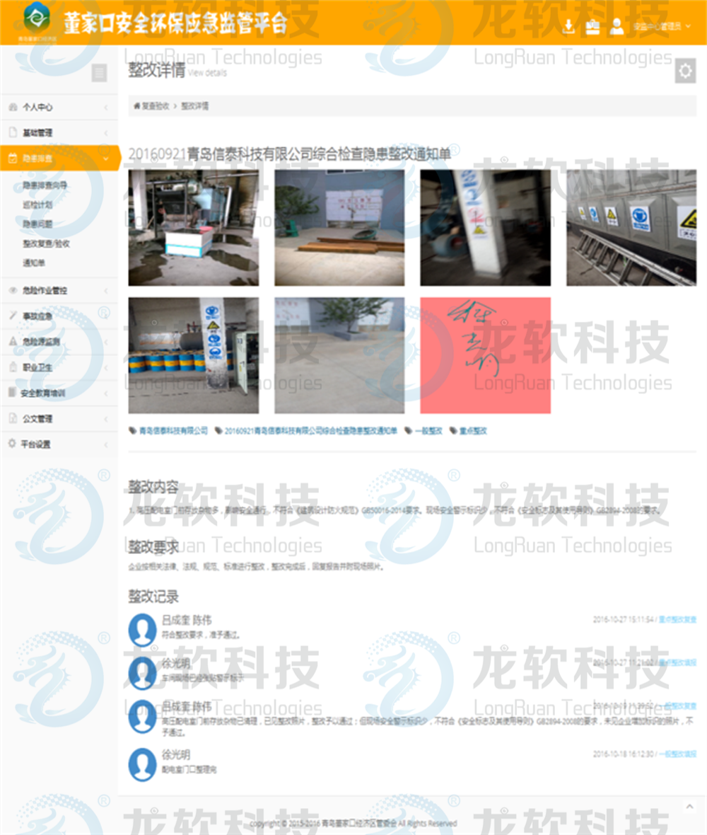 6376298811547004925425509 z6.com(中国区)官方网站