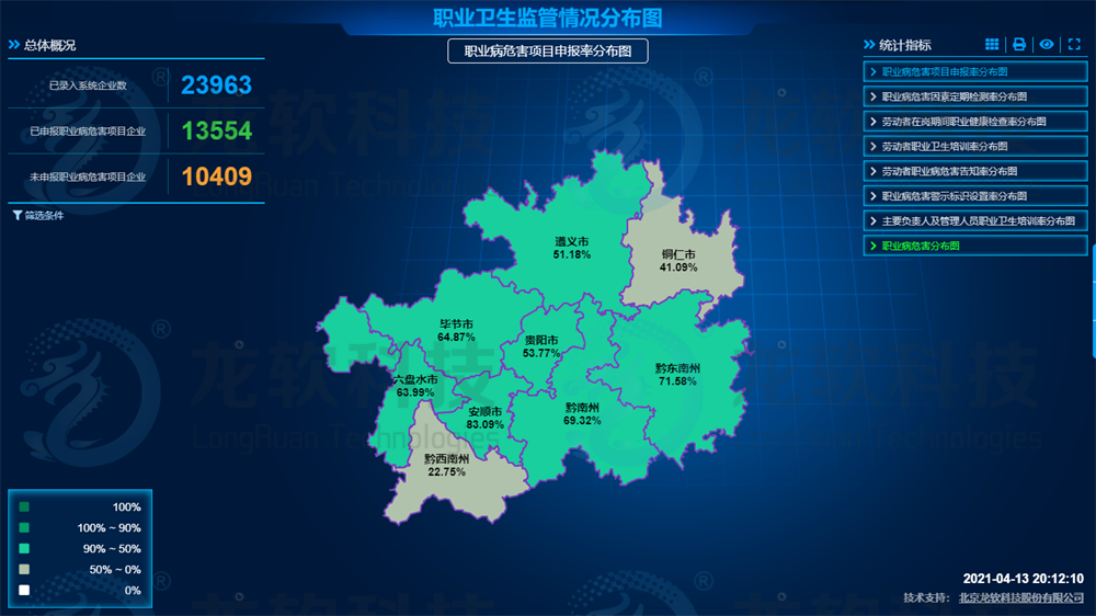 z6.com(中国区)官方网站