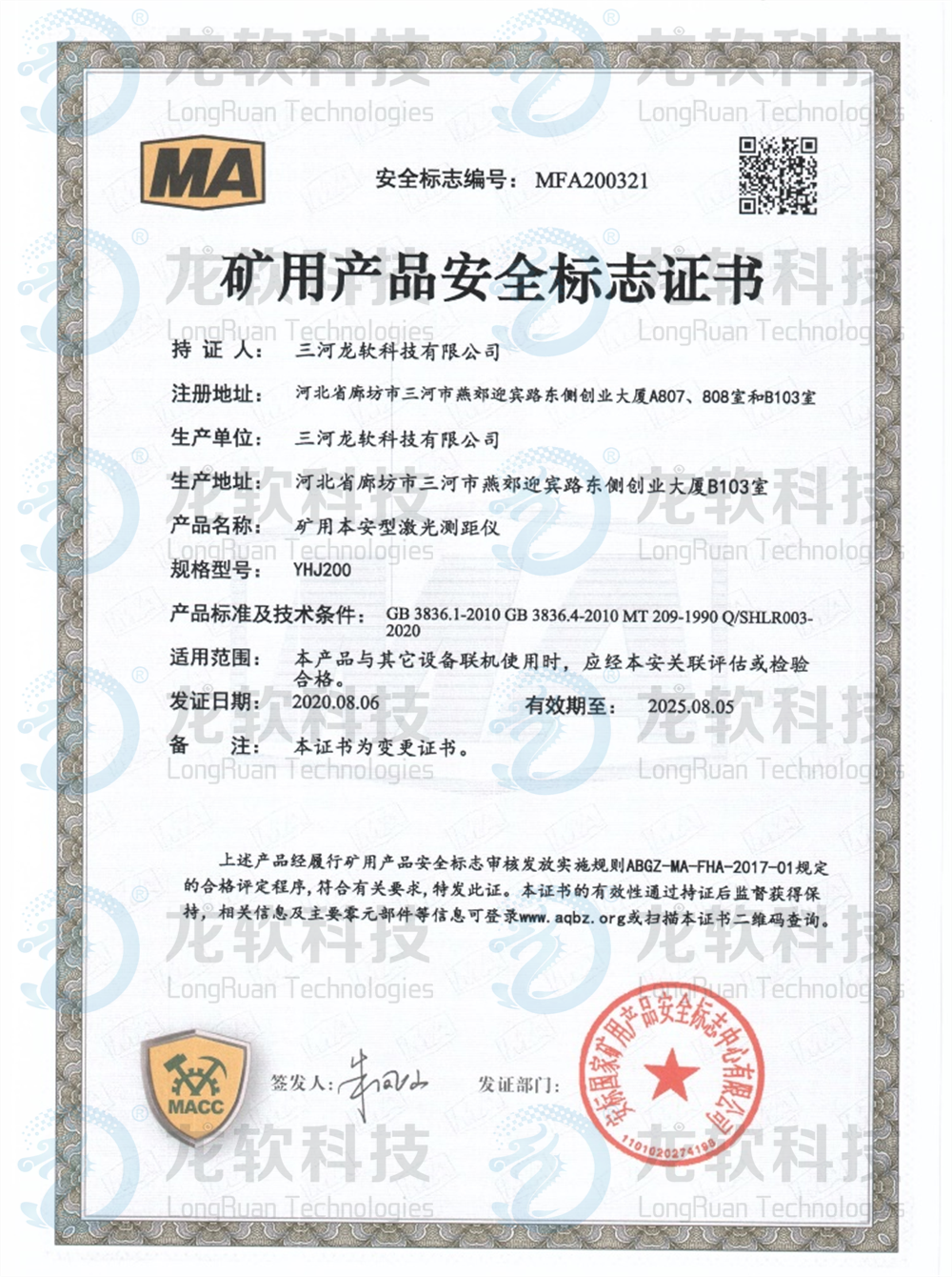 z6.com(中国区)官方网站