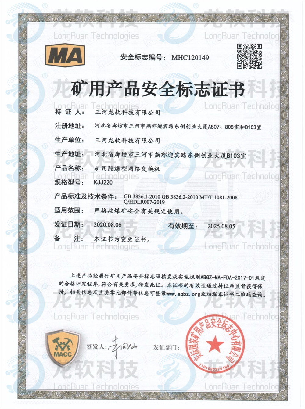 z6.com(中国区)官方网站