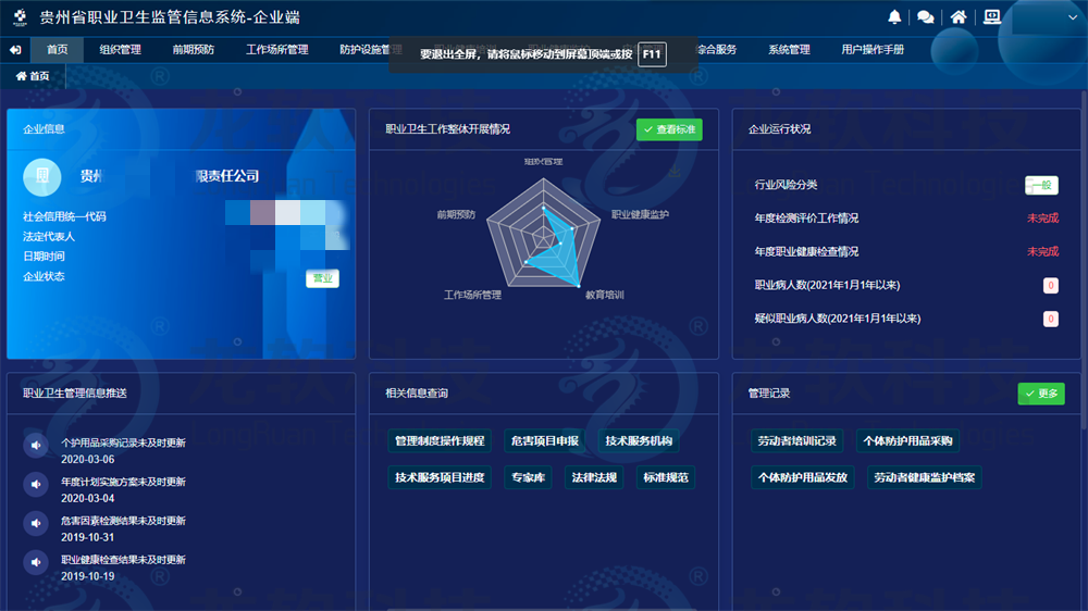 z6.com(中国区)官方网站