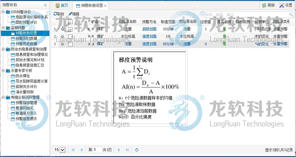 6377326358467441482287676 z6.com(中国区)官方网站