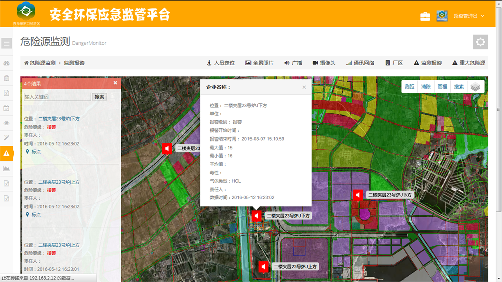 z6.com(中国区)官方网站