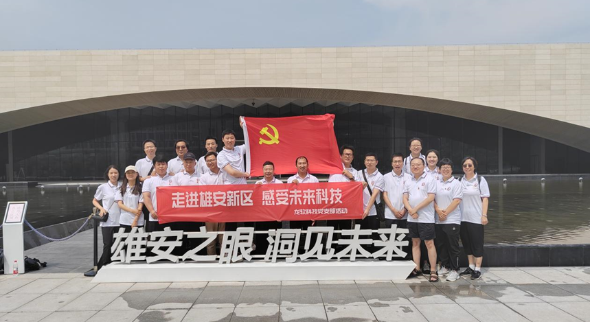 z6.com(中国区)官方网站