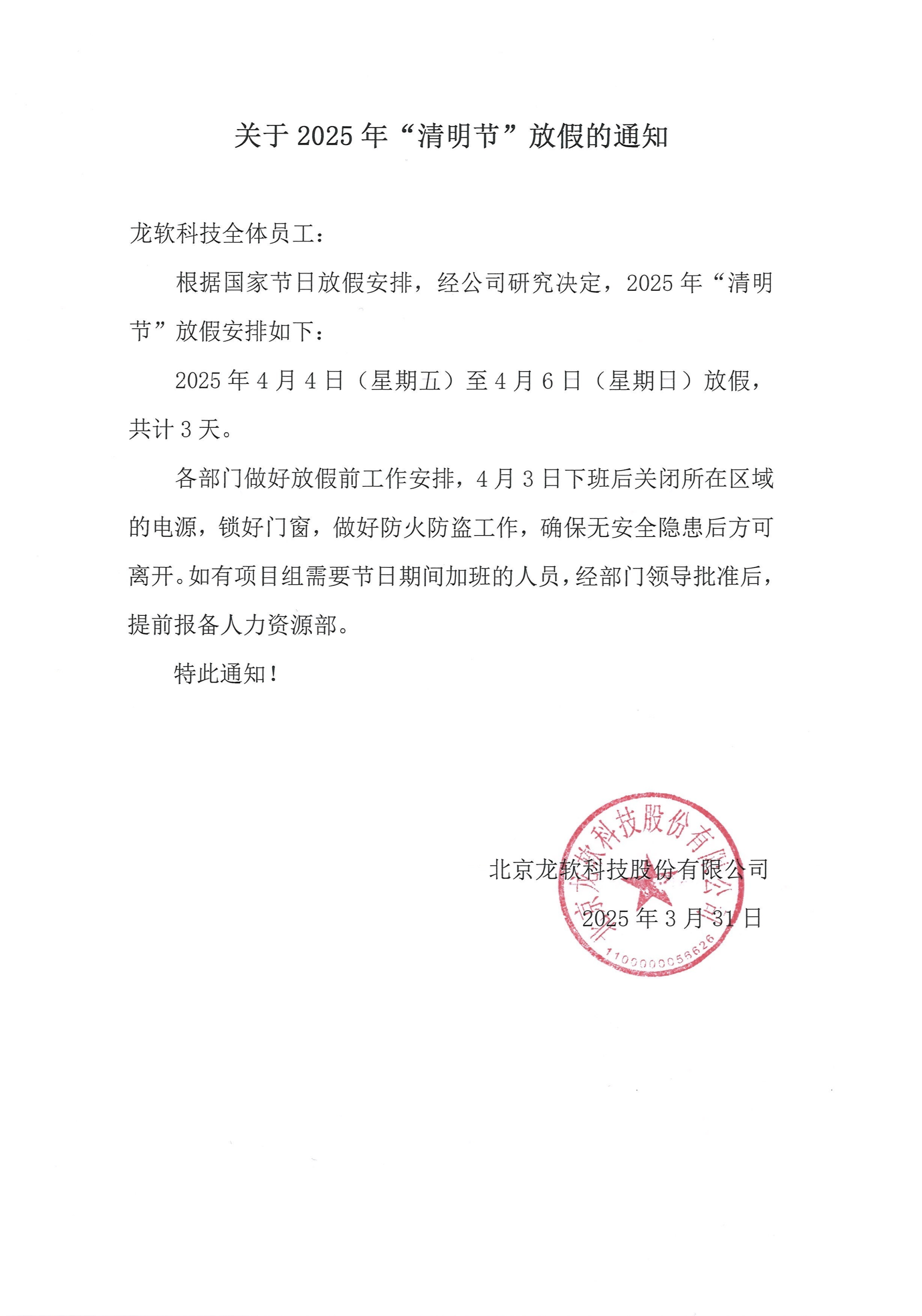 z6.com(中国区)官方网站