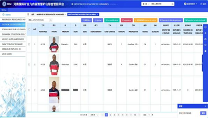 z6.com(中国区)官方网站